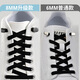 Huabaochi 3 pairs of free-tie lazy shoelaces white metal buckle elastic elastic sneakers flat black free-tie artifact