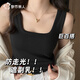 Urban Beauty Camisole Women's Summer Thin Bottoming Covering Side Breasts Square Neck Slimming Inner Wearable Top Sleeveless T-shirt