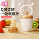 Qitong RARE BABY baby chewing and eating fruit artifact baby fruit and vegetable chewing bag chewing and playing fruit food supplement silicone teether M 0-6 months silicone push type + gift 1 box