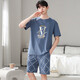 Yadelin Modal de verano Pajamas de manga corta Summer Summeres delgados de gran tamaño adolescente Estudiante masculino Hogar YSX9713 L
