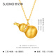 Century Yuan Brushed Fulu 18K Pendant Gold Gourd Necklace Pendant Chinese Retro National Style Accessories as a Birthday Gift for My Girlfriend
