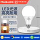Foshan Lighting (FSL) LED bulb energy-saving bulb high-power commercial lighting spiral E27 screw socket 18W white light (6500K)