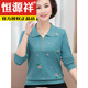 
Hengyuanxiang Mama M Mama Spring Lapel Thin Sweater Fashionable Small Shirt Middle-aged and Elderly Women Leading Spring and Autumn Outdoor Knitted Short Base Powder 683 XL Recommended 120-130Jin [Jin equals 0.5 kg]