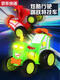 Qilicai children's electric train tractor stunt car remote control car boy demon gender dance jump four-wheel drive car toy car red single electric package 1 lithium battery per car