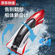 
The large remote control ship is charged and can be discharged at high speed, and the wireless electric boy and children's submarine toy boat model. The upgraded version of the 24cm remote control ship, metal blue adjustable speed version. Store limited time activities - take 1 and get 1 for a total of 2 yuan.