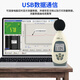 希玛AR844/AR854数字声级计噪音计分贝仪高精度噪音仪带记录存储输出 AR844（4700笔数据记录）