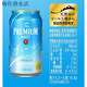 Suntory Suntory (Suntory) produjo Wanzhi Beer Blue Broy Draft Cerveza Natural God God Malt (24 de diciembre) Wanzhi Blue Can*12350ml