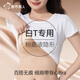 Urban Beauty Liquid Foundation Underwear Bra Autumn New Women's Seamless Underwear Girls Bra Small Breasts Make Big Push-Up Bras