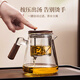 Puqi glass tea water separation cup teapot steaming integrated elegant cup teapot with inner tank filter large capacity tea set