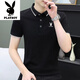 Camiseta de manga corta de algodón puro de Playboy en verano Nuevo estilo sin solapa caliente transpirable y versátil casual de polo de polo a media manga de alas municipales 844 Ceniza de carbono 4xl recomendado 170-192Jin [Jin equivale a 0.5 kg]