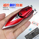 
Xiaohe Mini Remote Control Rowing High Speed ​​Boat Remote Control Charging Submarine Boy Waterproof Cruise Toy Boat Dark Gray Destroyer-2.4G Standard Charging-Send Remote Control Battery + Tools