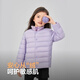 Bosideng 25 Nouvelle veste mince de printemps pour les enfants 5A Veste antibactérienne pour l'usure extérieure Stocking Up Big T250130050DS Romantic Purple 6197 150/72