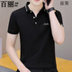 
Belle Shangxi 2025 summer men's t-shirt short-sleeved men's polo shirt men's casual half-sleeved breathable top clothes collared T-shirt trendy 683 white + 682 white M