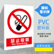 BELIK No photography allowed 30*22CM PVC board factory workshop construction slogans warehouse prohibited signs prompts safety signs warning signs XAQ01