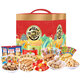 
Xu Fuji Candy Gift Box Fujia New Year Candy Sauce Heart Candy Festival Employee Welfare to Customer Wholesale Model B Xu Fuji Year Fuji Gift Box 1048g
