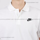Nike (NIKE) Nike short-sleeved men's POLO top summer 25 new large-size white T-shirt men's sports half-sleeved FN3895-675 recommended to take a small size S recommended 100-120 Jin [Jin equals 0.5 kg]