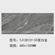 咏幻金丝釉通体楼梯砖1200x480防滑踏步砖原原釉槽梯级配套地板砖 TJ12808K-可罗金 见详情