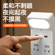 苏士赫尔摩【AI语音】45° 柔光防晃眼夜灯插座+USB 一转四扩展,三色可调+定时关灯，卧室床头电源转换