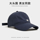 Nanjiren (Nanjiren) large head baseball hat women's face-showing small peaked cap men's all-season sports versatile embroidered hat