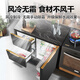 MeiLing zero-embedded bottom cooling variable frequency air-cooled frost-free hidden bar built-in home commercial kitchen cabinet computer temperature controlled deep-freezing quick-freezing refrigerator hidden ultra-thin refrigeration 76 cm high bottom cooling air-cooled frequency conversion electronic control black