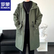 ROMON windbreaker men's mid-length autumn and winter new men's Korean style trendy loose over-the-knee pie jacket handsome coat military green M