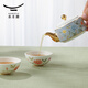 Yongfengyuan (auratic) Moon Time 4-piece ceramic travel tea set and tableware set, travel protective packaging bag, 4-piece travel tea set
