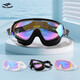 Adult Large Frame Waterproof Goggles HD Colorful Adult Unisex Goggles Professional Swimming and Diving Equipment White No Specifications