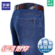 ROMON 2025 Summer Ice Silk Jeans Men's Thin Casual High Isme Lose Straight версия среднего возраста длинные брюки 3882 модели #沪利利 38 [Окружность талии 3 фута]