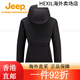 
Jeep 2025 new autumn and winter three-in-one jacket for women's fleece liner water-splashing and windproof hooded mountaineering suits. Brand black S/155 recommended weight 90-105 Jin [Jin equals 0.5 kg]