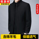 Hengyuanxiang men's wool jacket autumn and winter stand collar fashion jacket casual tops men's middle-aged dad woolen jacket black XL 180