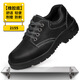 
Jingyun Four Seasons Labor Protection Shoes Wear-resistant Shoes Men's Anti-Smashing and Anti-Puncture Safety Shoes Construction Site Purchase Work Shoes Solid Sole 2025 9215-1-Anti-Smashing and Anti-Puncture Shoes 38