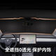 丽田适用BMW12357系i7ix1X7325530X3X5车窗窗帘隐私遮阳帘 5片后档前侧后侧 BMWiX3