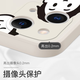 
Xian Chengke Eason Chan mobile phone case Apple 15 Huawei mate60 concert Eason lyrics iPhone 16 promax same as KYA4877 Eason Chan - Antique white iPhone 16