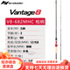 Lingfeng Luya Rod Ling /V8 Coda de pesca Guía Fuji Anillo de insecto Vista lejana Varilla Black Pit Black Squid Mandarin Fish Pench Rod /V8-682MHC 2.03m
