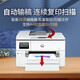 HP OMEN彩色喷墨A3A4打印机复印扫描一体机办公家用无线双面9720 9720【400ml连供 无线网络】 A3/a4打 官方标配 【原装墨盒不可加墨】