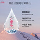 Evian (Evian) Spray hidratante 400 ml Piel sensible al agua hidratante de tono Importada de Francia