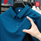 皮尔卡丹（pierre cardin）短袖t恤男2025夏季冰丝无痕潮流polo领商务休闲打底衫体恤衣服 A308-BJ12356哈青色 XL