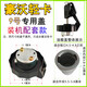 Litian Jianghuai Times Dongfeng Little Bawang Jinbei Liutewang BJ130 Isuzu Howo Light Truck Light Jiefang Cubierta de tanque de aceite No. 6 Jinbei 1047 1049 Plastic Hide Oil