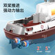 Mini Barco de control remoto jugando en los juguetes de agua Classic Small Tugboat RC Electric Speedboat Boy Birthday Birthday Sightseeing Submarine-27MHz Batería de control remoto de carga remota de carga estándar + herramienta