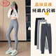 Langsha pure cotton leggings women's outer wear autumn 2025 new elastic high waist tight slimming nine-point pants