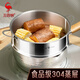 Sansi Steel milk pot/snow pan special 304 food grade stainless steel steamer household thickened steamer milk pot steaming grid heightened steaming grid 1 layer 20cm