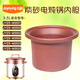 JYZS-M3503/M3501/M3502/M3501A/M3525 Lila Ton LID LID M3523 3,5L Innenauskleidung