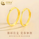 CHINA GOLD pure gold Möbius ring ring for male and female couples gold ring ring for Valentine's Day birthday gift for girlfriend, delivery today/next day Möbius ring for women, about 1.3g