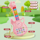 Qichun Children's Music Piano Guitar Toy Multifunctional Electronic Piano 1-3 Years Old 6 Infants Baby Violin Instrument Can Play Little Kumi Purple Early Education Music Guitar