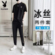Playboy Casual Two-Tiefe Set Herren Sommereis Ice Seide Thin Sportswear Set Herren trendy T-Shirt Kurzarm Short/Hosen ein komplettes weißes Set [Kurzarm + Hosen] L (Empfohlen 115-135jin [Jin gleich 0,5 kg]))
