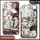 
Nishijo master, I was threatened by the man who wanted to hug. The phone case was adapted to Redmi note13 OnePlus ace2 Angel Eye Transparent Shell K16855 nova Honor Series--Model Send Notes to Customer Service