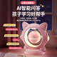 
Mengduofu Tmall Elf Magnetic Float Globe 6-10 Years Old Girl Birthday Gift 7-14 Children's Toys 8-12 Years Old Boy Pink [Tmall Elf + Interactive AR] Exquisite Gift Box Early Education Story Machine Little Girl 8 Girls