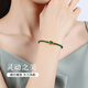 Oriental Jade Ice King Green Millet Beads Ultra-Fine Bracelet Spicy Green Gourd Jade Bracelet Lucky Fortune Birthday Gift for Women