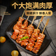 Fresh charcoal-grilled chicken leg skewers 400g, cooked and frozen, grilled bird skewers, BBQ skewers, dipping sauce, charcoal-grilled skewers, heated and ready to eat