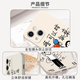 
Xian Chengke Eason Chan mobile phone case Apple 15 Huawei mate60 concert Eason lyrics iPhone 16 promax same as KYA4877 Eason Chan - Antique white iPhone 16